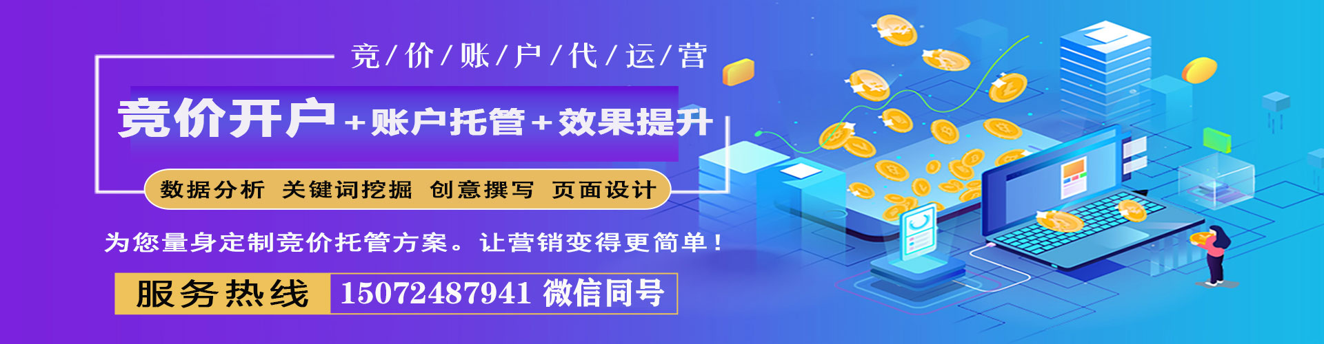 吴中谷歌sem